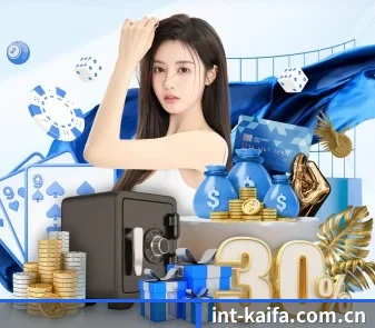 凯发 APP 界面
